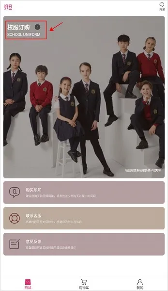 �õ�У�������̳�(��УУ���ɹ�ƽ̨)