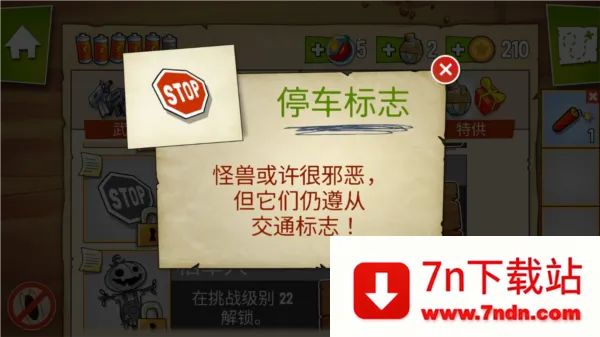 沼泽派对最新手机版 沼泽派对最新手机版