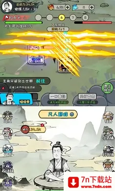 �ϼ����ɴ�(������Ϸ)v1.3.06 ��׿���ͼ