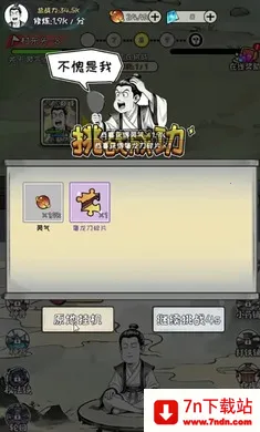 �ϼ����ɴ�(������Ϸ)v1.3.06 ��׿���ͼ
