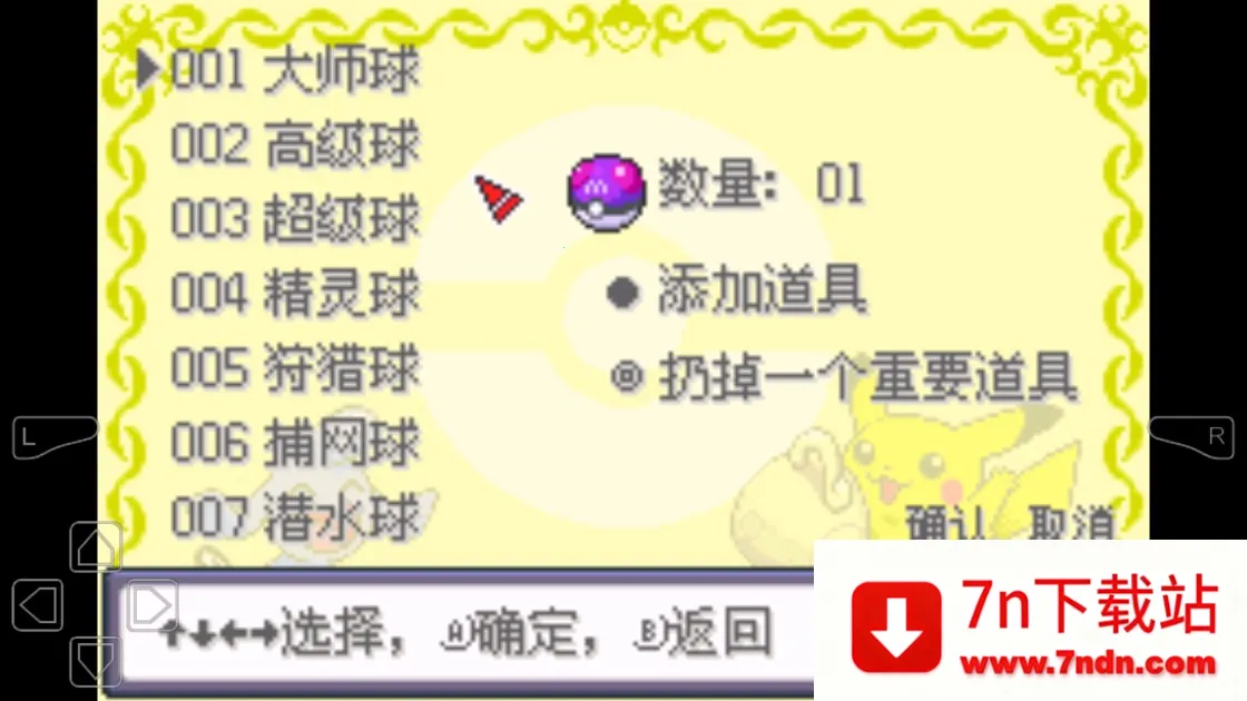 �ڴ�����Ů����(��������ð����)v2022.08.11.16 �ֻ����ͼ