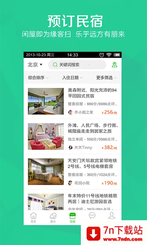 �����������ֻ���v3.48.00 ��׿���ͼ