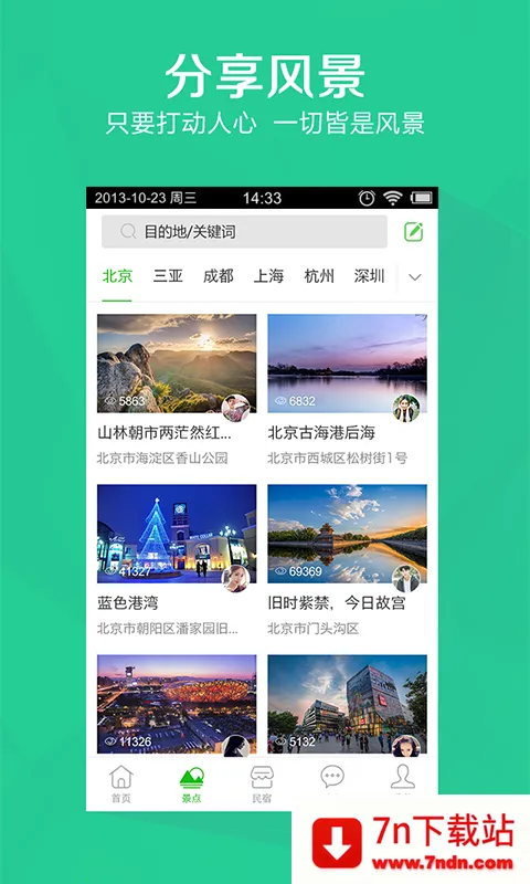 �����������ֻ���v3.48.00 ��׿���ͼ