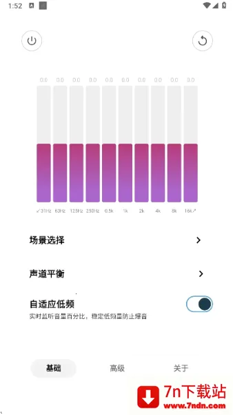 HXAudioPro��׿���ֻ���v1.1-play �ֻ����ͼ