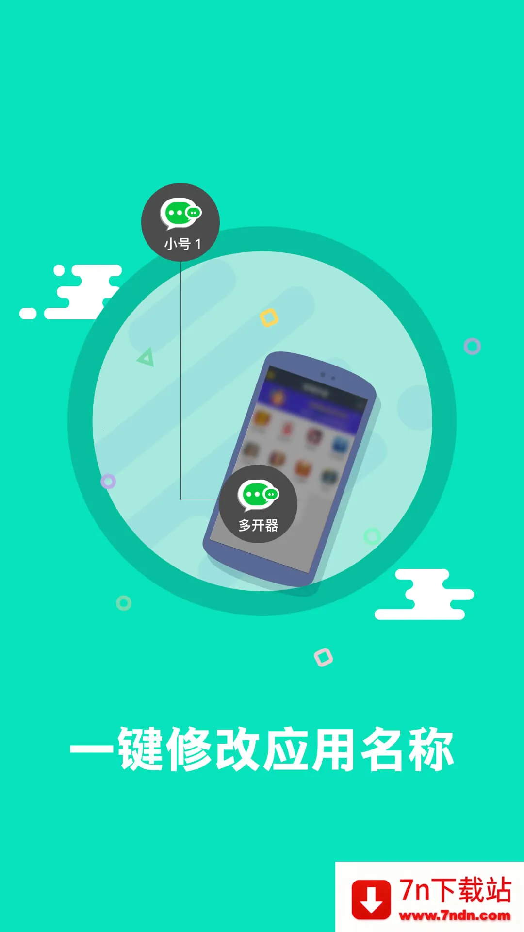 ΢�ŷ����ȶ��氲׿���ֻ���v6.5.1.0410 �ֻ����ͼ