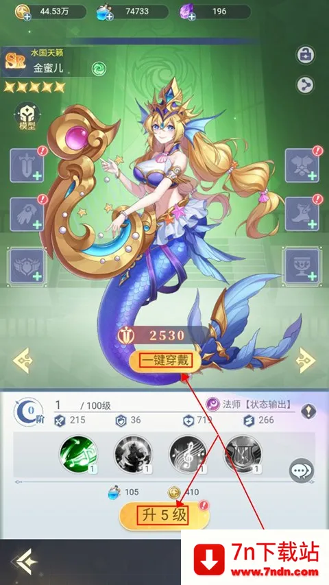 深渊突击(火影题材手游) 深渊突击(火影题材手游)