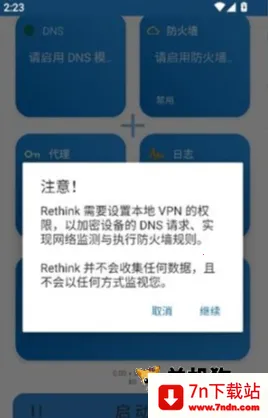 Rethink ��2��ͼ