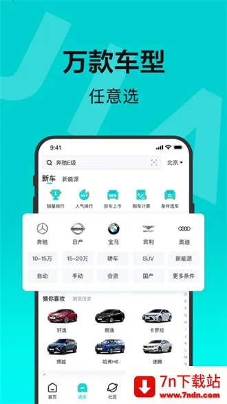 �ٶ��мݰ�׿���ֻ���v2.38.0 �ٷ������ͼ