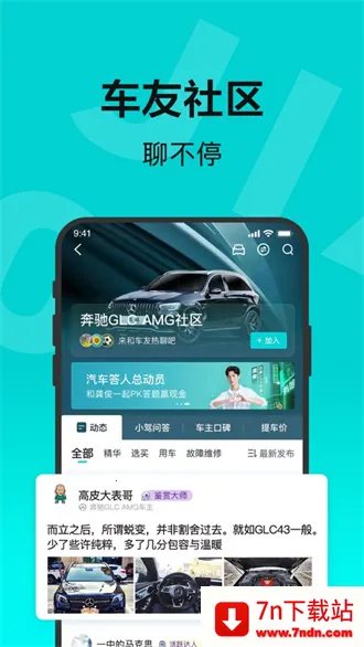 �ٶ��мݰ�׿���ֻ���v2.38.0 �ٷ������ͼ