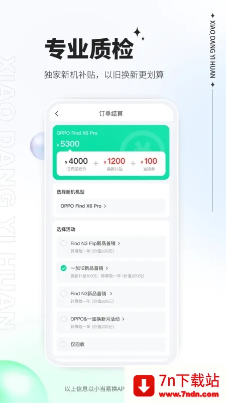 С���׻�(���ֵ��ӻ���ƽ̨)v2.0.08 ��׿���ͼ