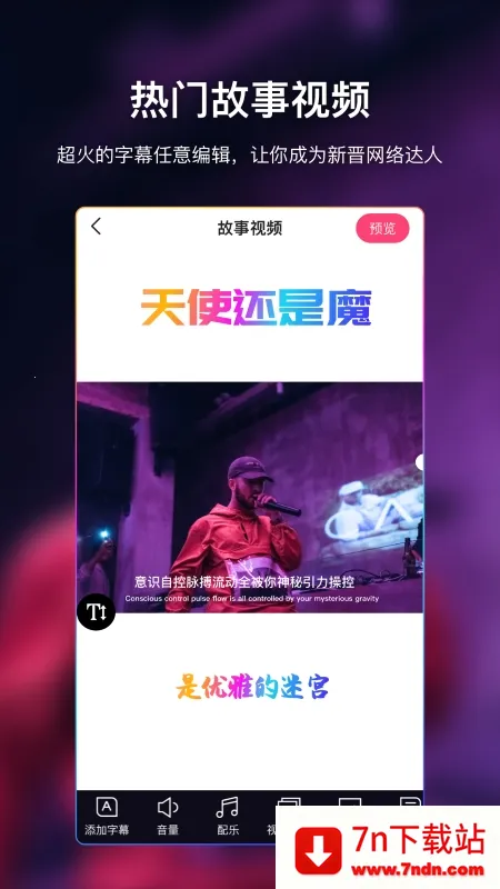 AI��Ļ(��Ļ��������)v1.0.3 �ٷ������ͼ