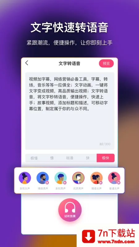 AI��Ļ(��Ļ��������)v1.0.3 �ٷ������ͼ