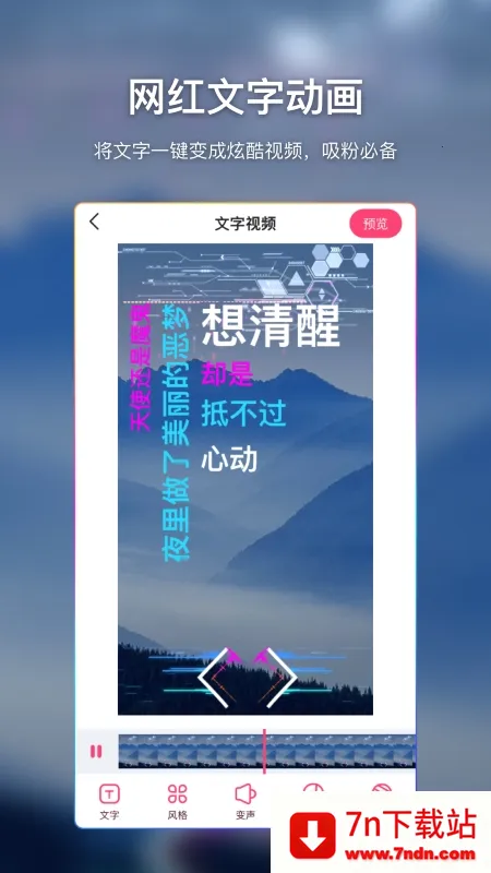 AI��Ļ(��Ļ��������)v1.0.3 �ٷ������ͼ