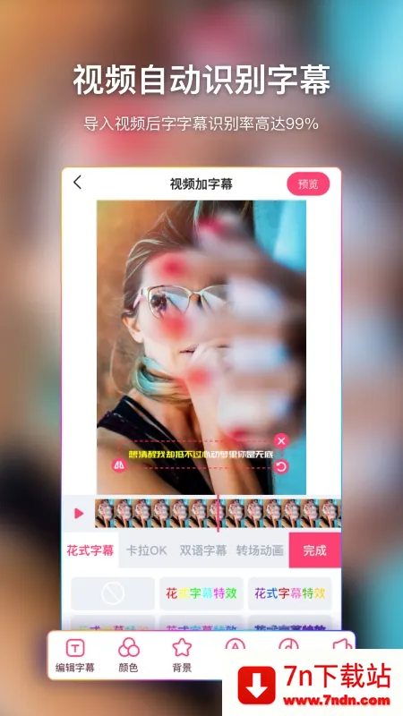 AI��Ļ(��Ļ��������)v1.0.3 �ٷ������ͼ