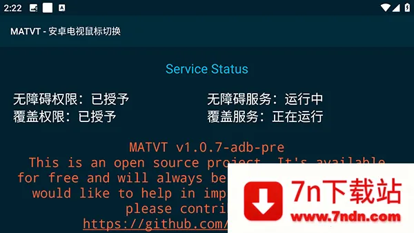 MATVT2026�ٷ�����v1.0.7-adb-pre �ٷ������ͼ