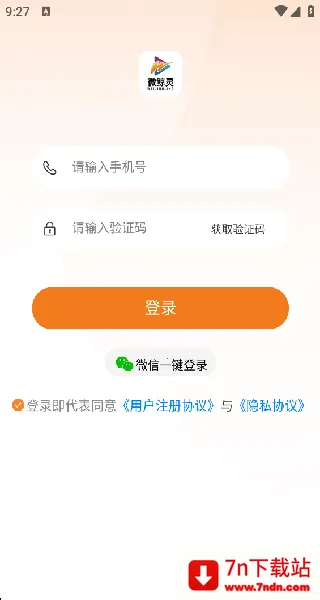 ΢����2026�ٷ�����