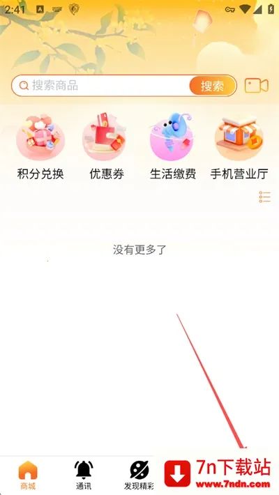 ΢����2026�ٷ�����