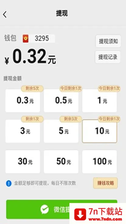 ����С��Ϸ(����׬Ǯ��Ϸ)v1.1 �ٷ������ͼ