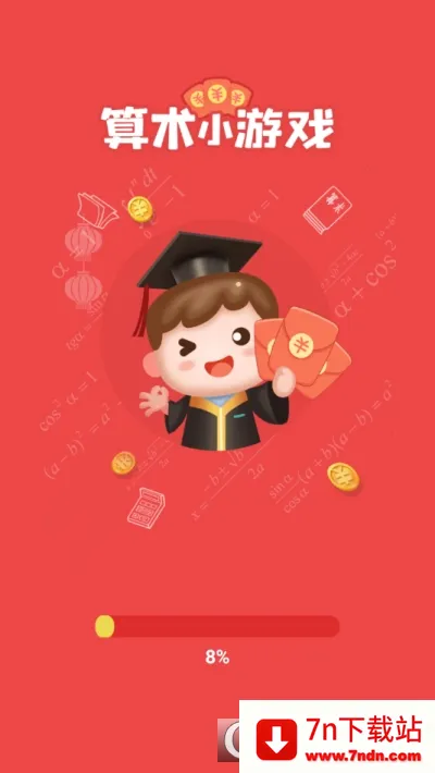 ����С��Ϸ(����׬Ǯ��Ϸ)v1.1 �ٷ������ͼ