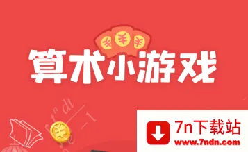 ����С��Ϸ(����׬Ǯ��Ϸ)