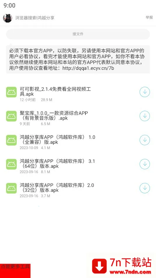 ����ӡ��2026���°汾v1.0.0 �ٷ������ͼ