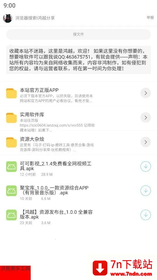 ����ӡ��2026���°汾