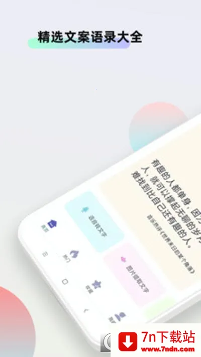 �İ�����(�İ���������)v1.0.6 ��Ѱ��ͼ
