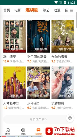 ��Ƭ��(Ӱ�Ӿ����ƽ̨)v2 ��Ѱ��ͼ