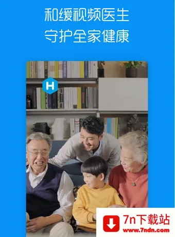 �ͻ���Ƶҽ��(����ҽ������)