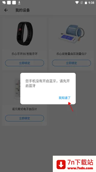 �ͻ���Ƶҽ��(����ҽ������)