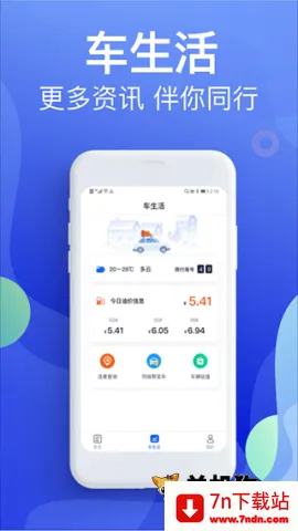 Υ�½ɷѱ���2026���ذ�װv5.4.6 ��Ѱ��ͼ