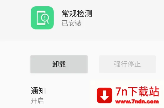 oppo������(�ֻ���⹤��)