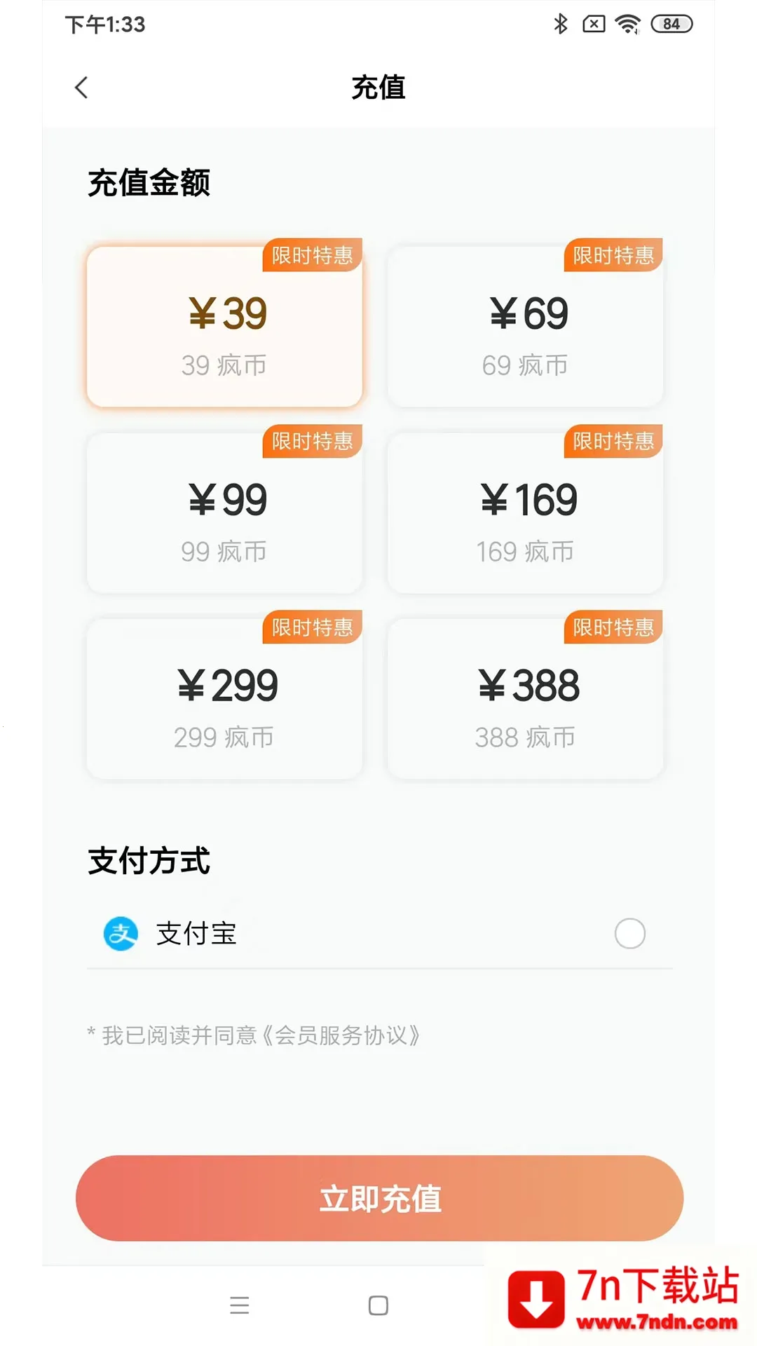 ���Ӷ���(�ֻ�����ƽ̨)v1.2.47 ��׿���ͼ