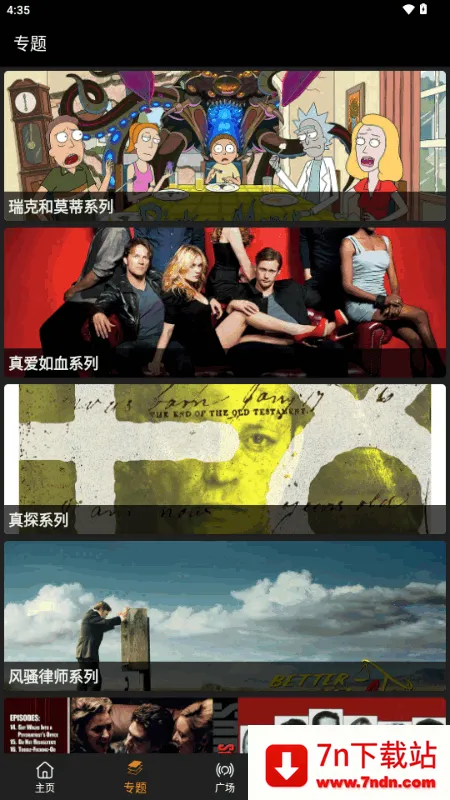 ������(Ӱ��׷��Ӧ��)v3.1.0 ��Ѱ��ͼ