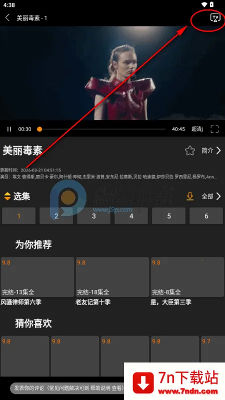 ������Ӱ��