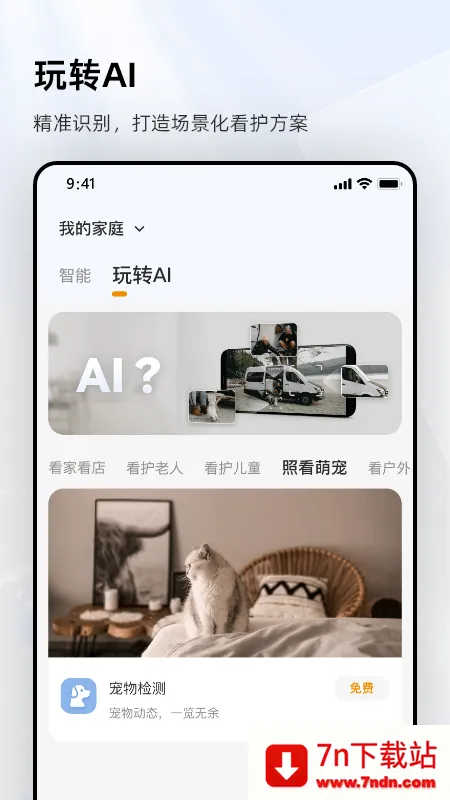 �ֳȼ������ͷ2026�ٷ�����v9.5.3.0301 ��׿���ͼ