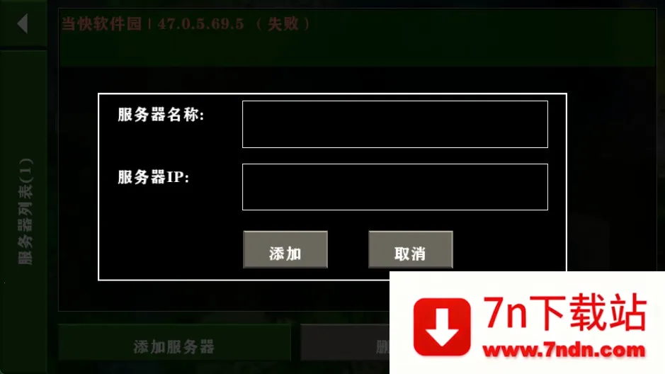 ����ս��2(ɳ��������Ϸ)