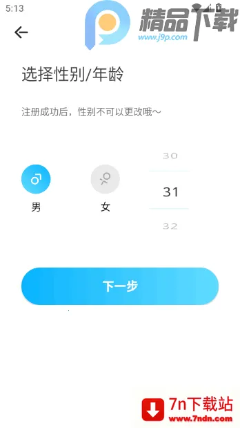 ����Ư��ƿ�������Խ���(������������)v2.0.3.251 ��׿���ͼ