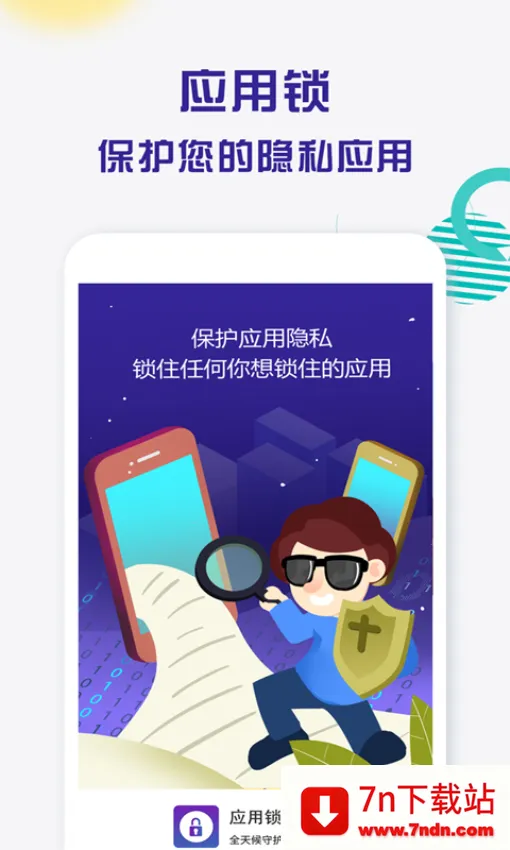 ����Ӧ����(Ӧ�ü��ܹ���)