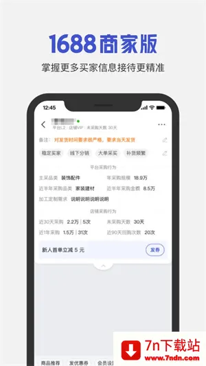 ��������̼Ұ�(�����̻���������)v3.5.20 �ٷ������ͼ