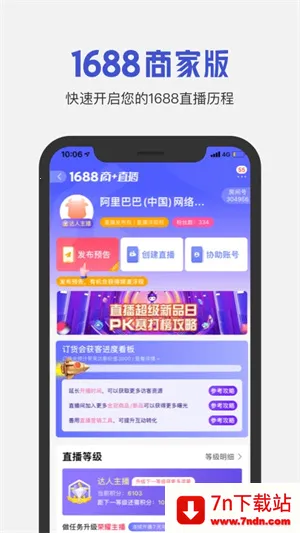 ��������̼Ұ�(�����̻���������)v3.5.20 �ٷ������ͼ