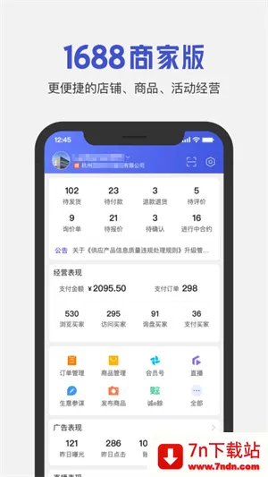 ��������̼Ұ�(�����̻���������)v3.5.20 �ٷ������ͼ