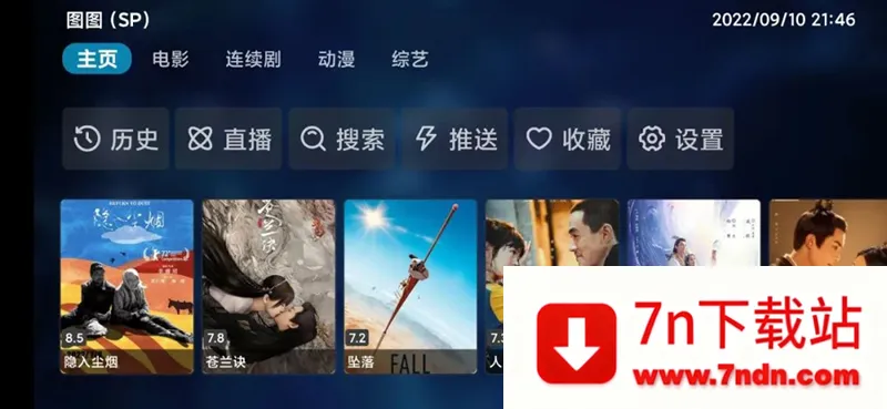 Ӱ��pro��׿���ֻ���v1.1.7 �ٷ������ͼ