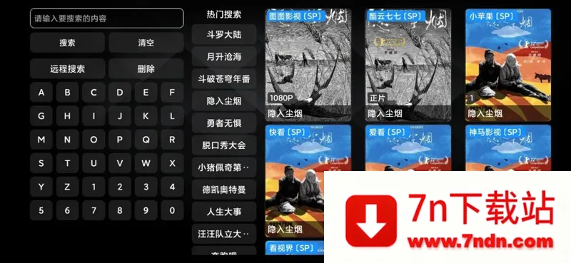 Ӱ��pro��׿���ֻ���v1.1.7 �ٷ������ͼ