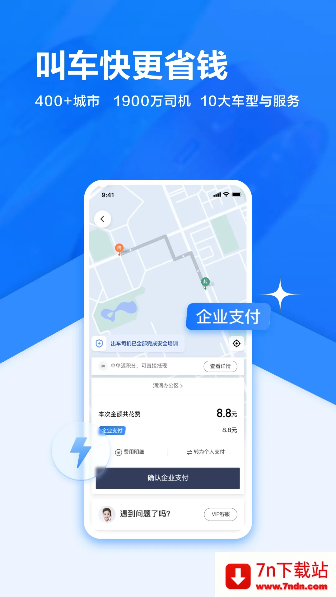 �ε���ҵ��2026���°汾v7.6.40 �ֻ����ͼ