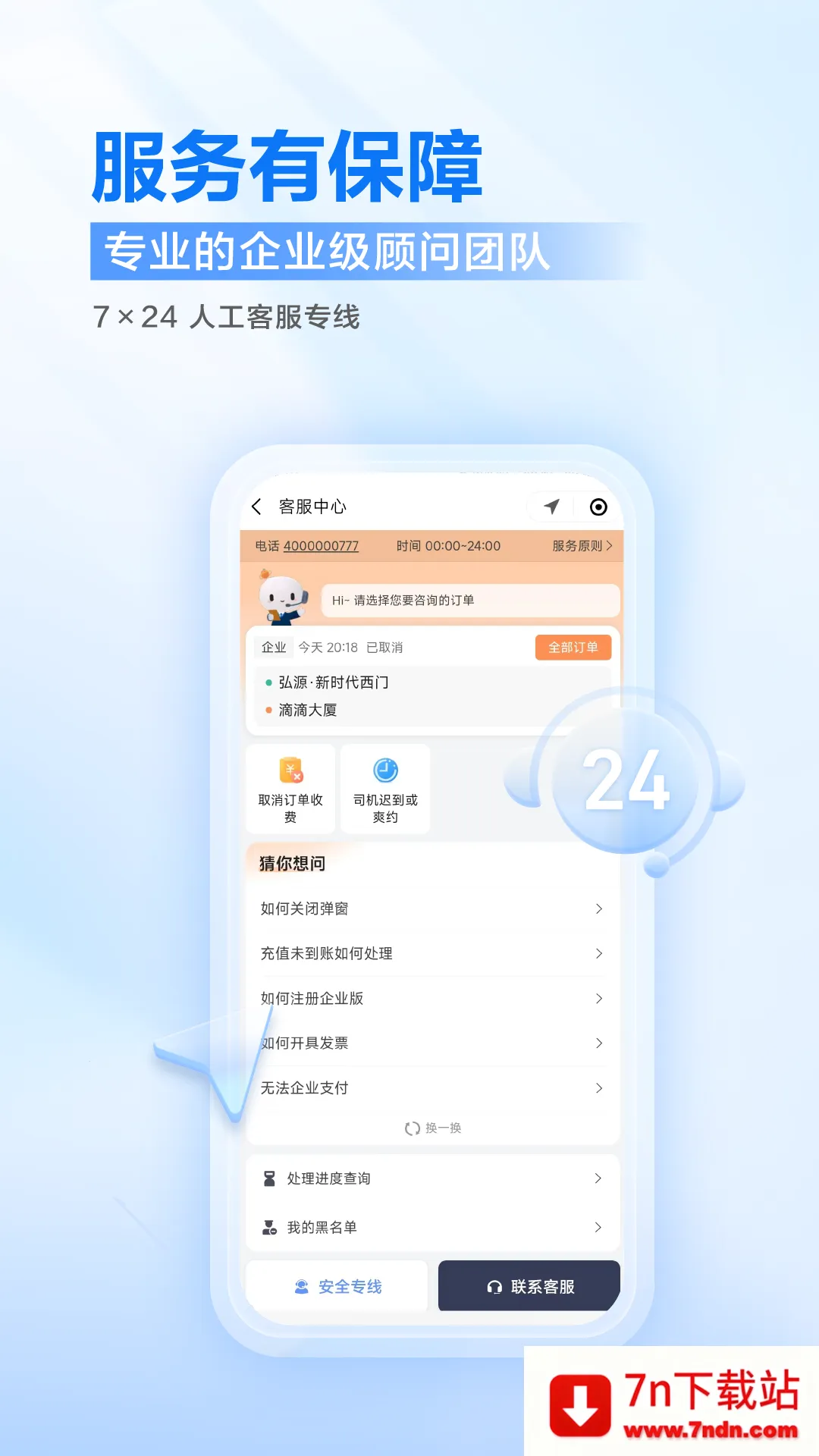 �ε���ҵ��2026���°汾v7.6.40 �ֻ����ͼ