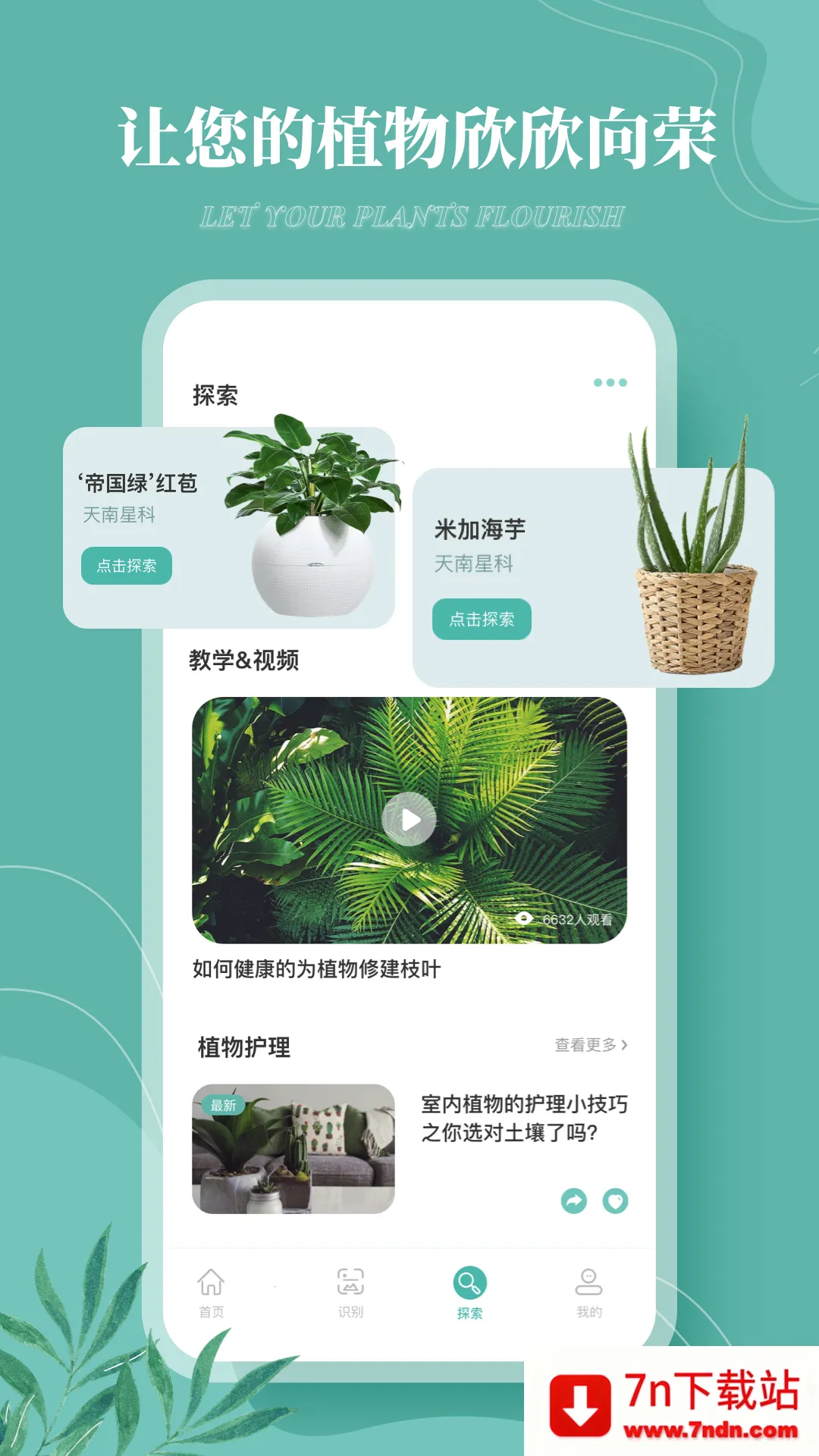 ����¼2026���°汾v1.0.0 �ٷ������ͼ