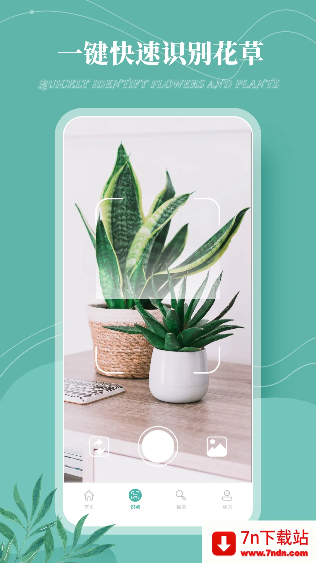 ����¼2026���°汾v1.0.0 �ٷ������ͼ