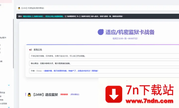 ���������ݵ۹���2026���°汾v1.0 ��׿���ͼ