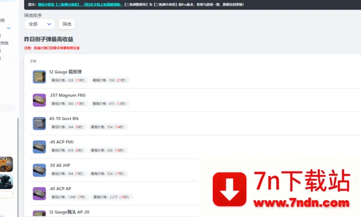 ���������ݵ۹���2026���°汾v1.0 ��׿���ͼ